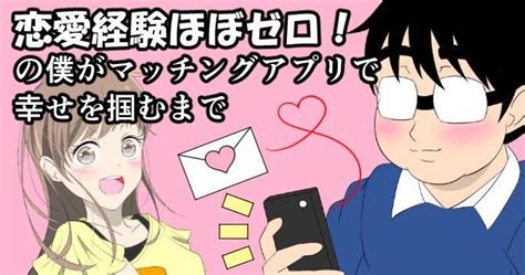 【憧れと好きの違いって？】恋愛経験ゼロでもわかる見分け方10選